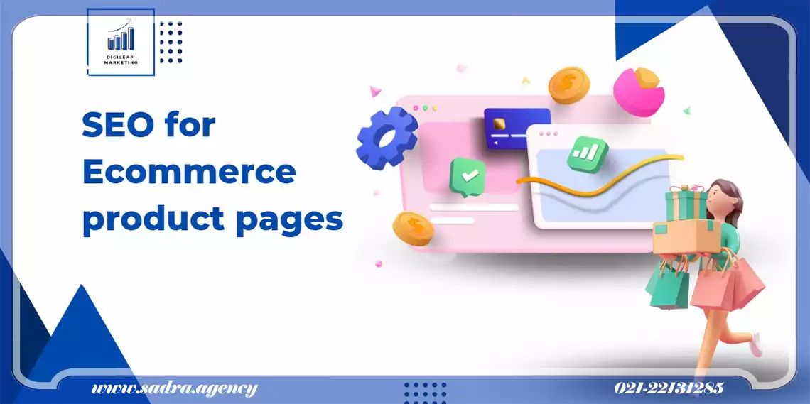 آژانس دیجیتال مارکتینگ صدرا